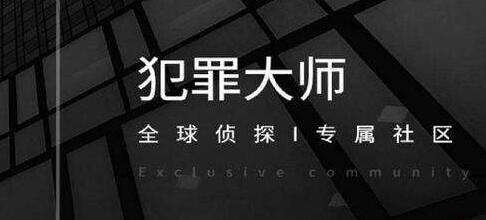 犯罪大师4月15日每日挑战答案：每日挑战4.15答案解析